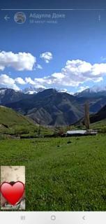 Guesthouse Min-Kush - 1
