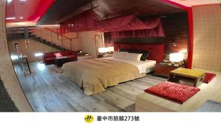 風緻汽車旅館台中大里 - 0