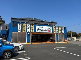 Beppu Paw House - 5