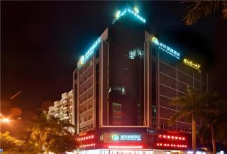City Comfort Inn Maoming High Speed Railway Station Wenming Road - Maoming - 3
