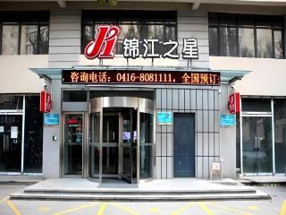 Jinjiang Inn Zhenjiang Jiangsu University Suning Plaza - 2