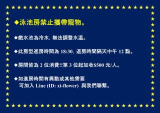Chateau Boutique Motel - Taichung - 9