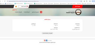 الشيخ زايد - 1