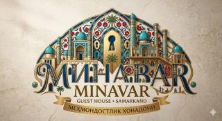 Гостевой дом Минавар - 0