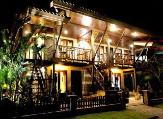 Ao Nang Home Stay - 0