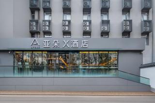 Atour Light Hotel Beijing Guang'anmen - 9