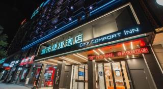 City Comfort Inn Hechi Yizhou Bus Terminal - 1