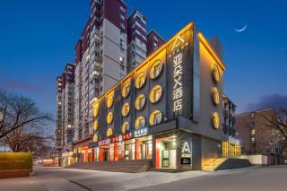 Atour X Hotel Beijing Lize CBD Guang'anmen - 0