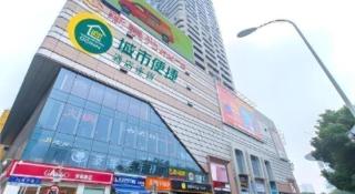 City Comfort Inn Wuhan International Square Union Medical College Hospital - Wuhan - 8