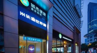 City Comfort Inn Wuhan International Square Union Medical College Hospital - Wuhan - 6