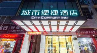 City Comfort Inn Nanning Wuming - 8