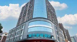 City Comfort Inn Jingmen Jingshan Passenger Station -  - 7