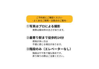 モナーク姪浜 - 5