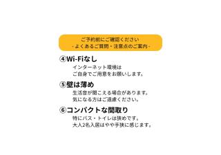 モナーク姪浜 - 4