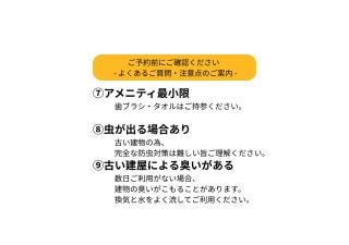 モナーク姪浜 - 3