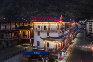 IBIS Hotel-100 Meters to East Entrance of ZJJ National Forest Park-English Front Desk Service-8Hour Extended Breakfast-GYM-Live Music - 8