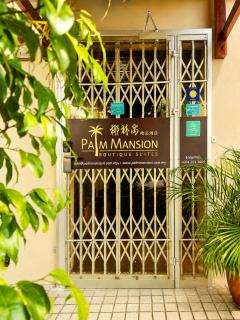 Palm Mansion Boutique Suites - 3