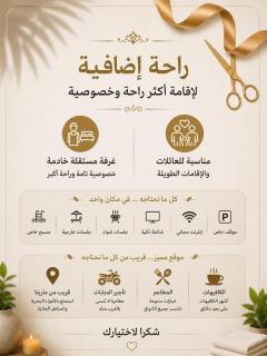 شالية فاخر في درة العروس مسبح خاص long beach الياقوت - 2