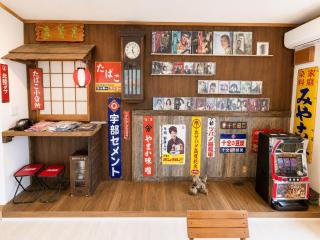 Showa Biyori 昭和日和 - 4