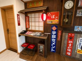 Showa Biyori 昭和日和 - 3