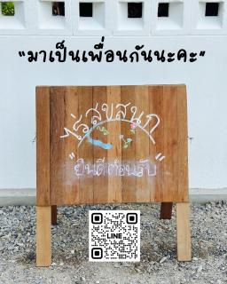 A little farmstay - ไร่สุขสนุก - 5