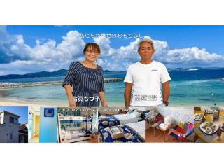 Guest House toma,te - Vacation STAY 22168 - 9