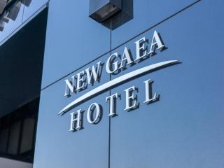 Hotel New Gaea Hakata Messe Minami - 2
