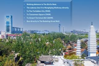 LeafIN Hotel Beijing Minzuyuan l Bird's Nest - 9