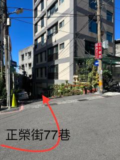 基隆正榮003 - 2