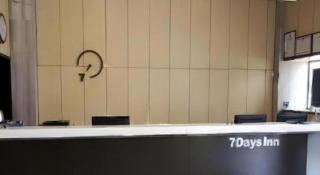 7 Days Inn Jixian County Baowei Road - 6