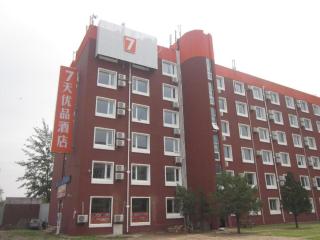 7 Days Premium Beijing Dabaotai Metro Station Luhua Road - 2