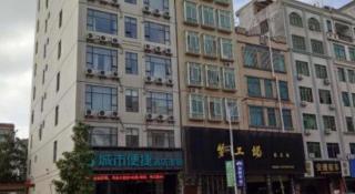 City Comfort Inn Zhanjiang Xuwen Port Wharf Chengdong - 2