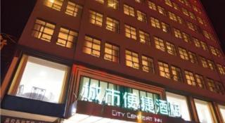 City Comfort Inn Chibi Walking Street - 1