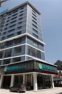 City Comfort Inn Guilin Ziyua District - 4