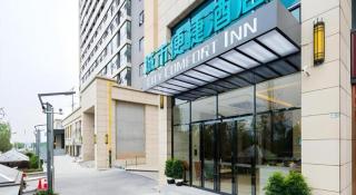 City Comfort Inn Changsha South Railyway Station West Square - 8