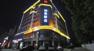 Borrman Hotel Zhongshan Henglan Xiyong - Changzhou - 6