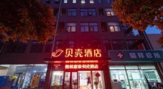 Shell Hotel Wuxi Gonghu Avenue Vientiane City - 7