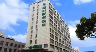 GreenTree Inn Anqing Yingbin Dong Road High-Speed Railway Station - 9
