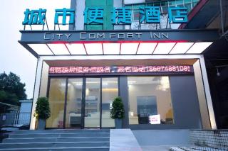 City Comfort Inn Huaihua East Station - 8