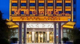 Vienna Hotel Beijing Fangshan District Guangyangcheng Metro Station - 9