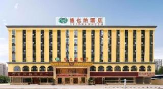 Vienna Hotel Guangdong Huizhou Dayawan Wanda - 5