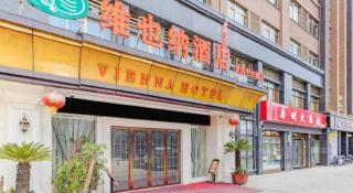 Vienna Hotel Anhui Huainan Shou County South Gate of Ancient Town Jinrun Central City - 8