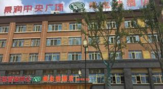Vienna Hotel Anhui Huainan Shou County South Gate of Ancient Town Jinrun Central City - 5