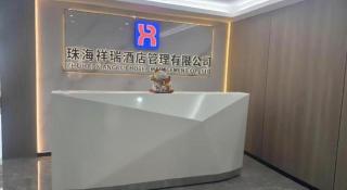 Gya Hotel Zhuhai International Airport New Town - 9