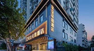 Echarm Hotel Wuhan Hankou Railway Station Zhuyeshan Metro Station - 1