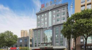 Borrman Hotel Dongguan Houjie Wanda Plaza Liaoxia Metro Station - 3
