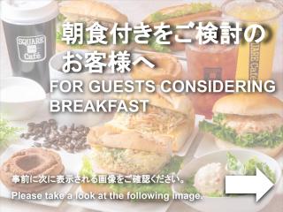 APA Hotel Asakusa Kuramae Ekimae - 5