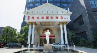 Vienna International Shanghai Nanxiang - 1