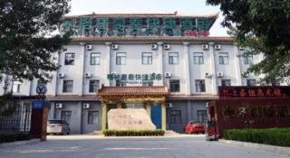 GreenTree Inn Binzhou Wudi County Yinzuo Plaza Express Hotel - 2
