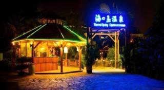 Yuhai International Resort Hotel - 1
